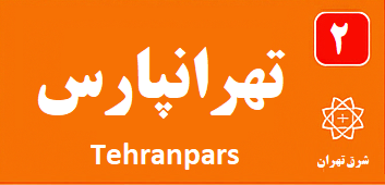 تهرانپارس