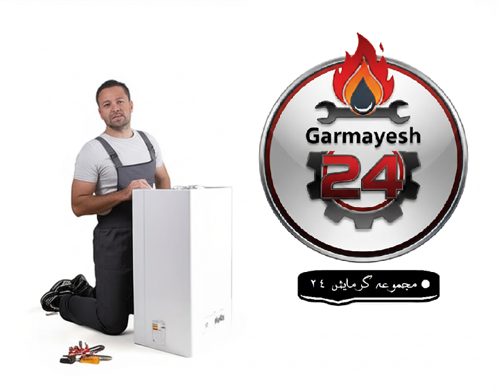 تعمیر آبگرمکن مخزنی در درکه