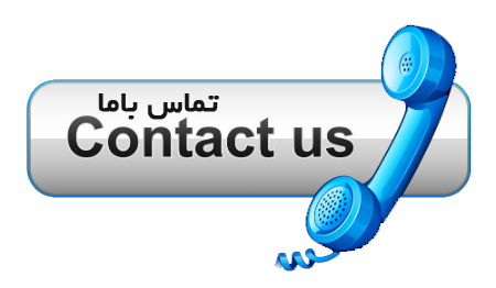 تماس با گرمایش 24