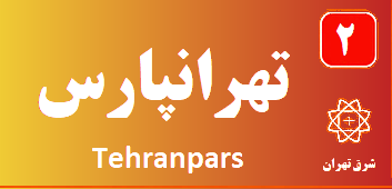 تعمیر پکیج تهرانپارس